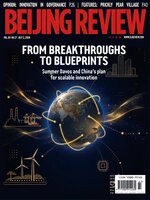 Beijing Review